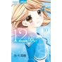 Age 12 vol.10 - Ciao Flower Comics (Japanese version)