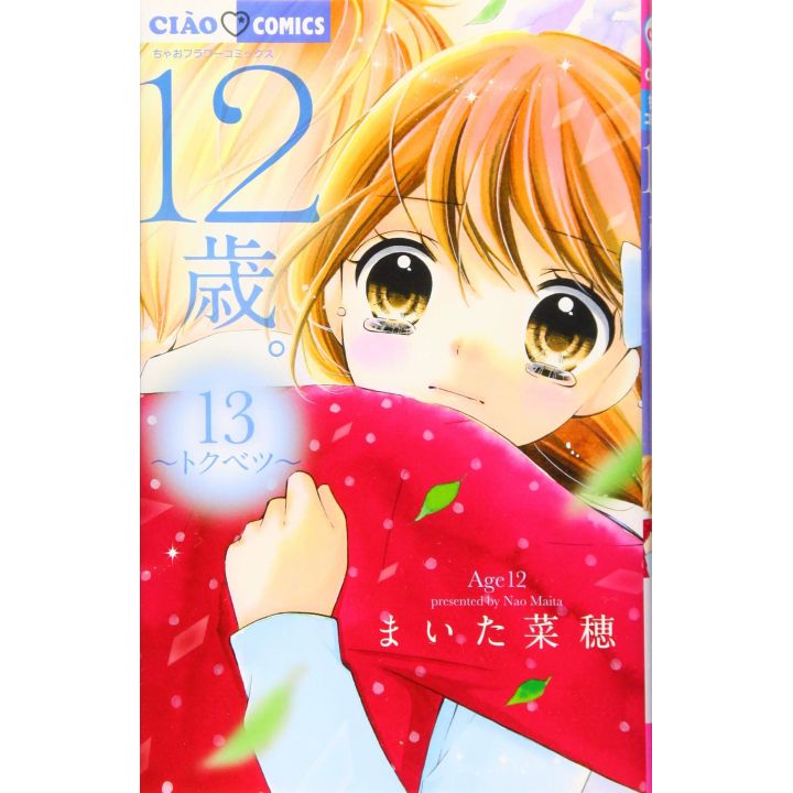 Age 12 vol.13 - Ciao Flower Comics (Japanese version)