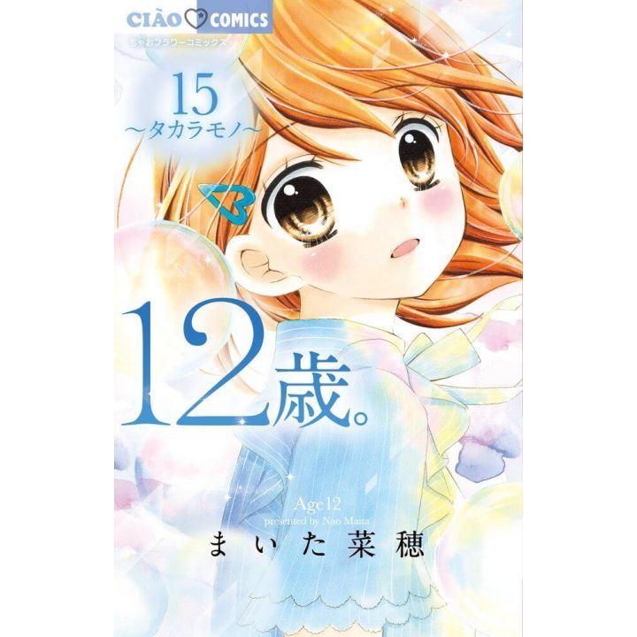 Age 12 vol.15 - Ciao Flower Comics (Japanese version)