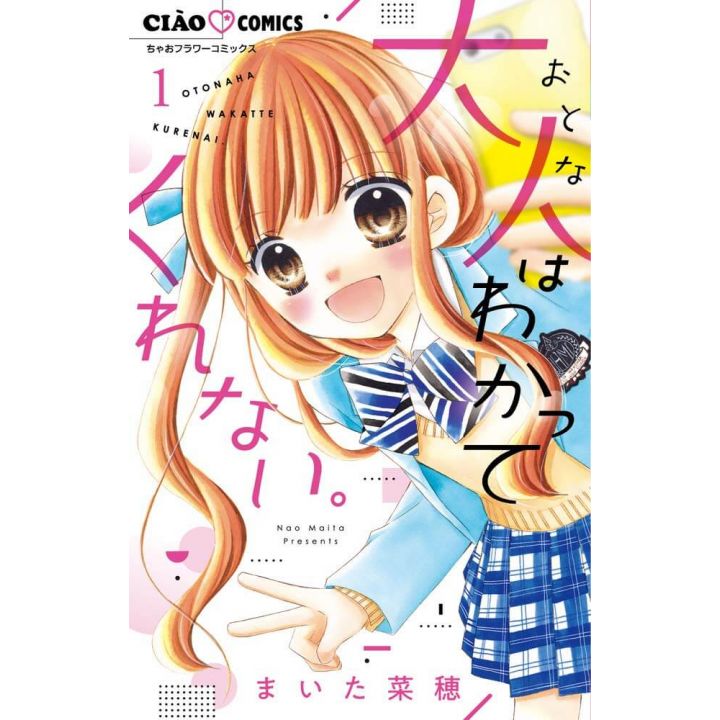 Otona wa Wakattekurenai vol.1 - Ciao Flower Comics (Japanese version)