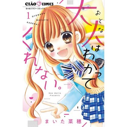 Otona wa Wakattekurenai vol.1 - Ciao Flower Comics (version japonaise)