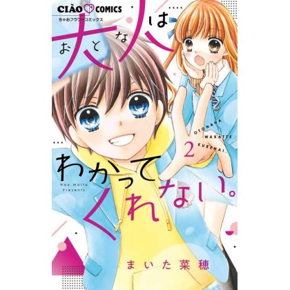 Otona wa Wakattekurenai vol.2 - Ciao Flower Comics (version japonaise)