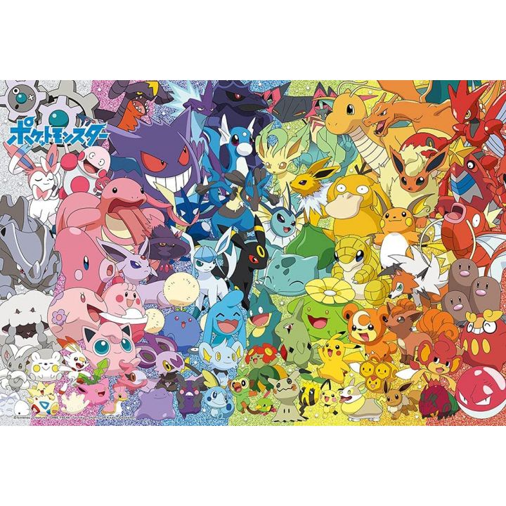 copy of BEVERLY - POKEMON Great Gathering - 100 Piece Jigsaw Puzzle 100-028