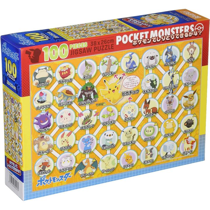 BEVERLY - POKEMON Shiritori - Jigsaw Puzzle 100 pièces 100-027