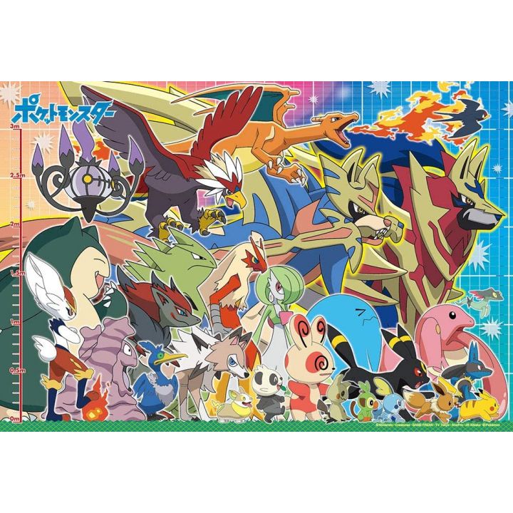 BEVERLY - POKEMON Comparaison des tailles - Jigsaw Puzzle 100 pièces 100-024