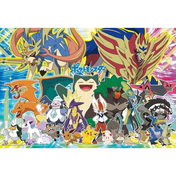 BEVERLY - POKEMON Attrapez-les tous ! - Jigsaw Puzzle 100 pièces 100-026