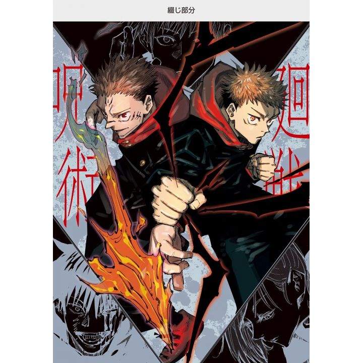 Jujutsu Kaisen - Comic Calendar 2022