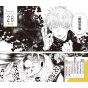 Jujutsu Kaisen - Comic Daily Calendar in Box 2022