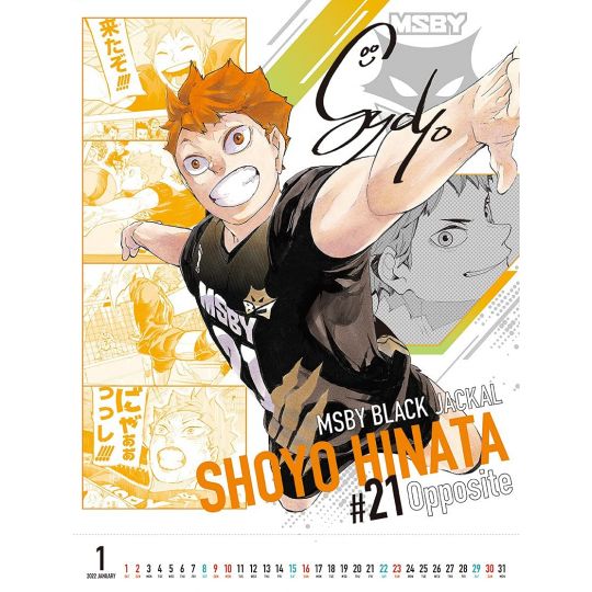 Haikyu!! - Comic Calendar 2022