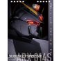 Mobile Suit Gundam - Gundam Mechanical Calendar 2022 UC NexT 0100