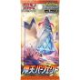 POKEMON CARD Schwert & Schild Verstärkung Expansion Pack - Maten Perfect (Skylight Perfect) BOX