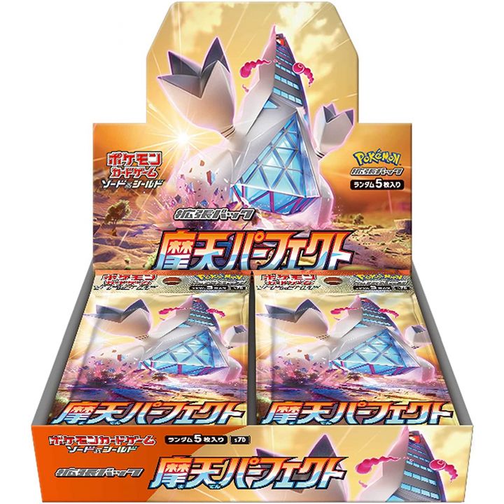 POKEMON CARD Sword & Shield Reinforcement Expansion Pack - Maten Perfect (Skylight Perfect) BOX