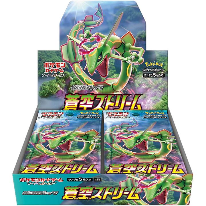 POKEMON CARD Sword & Shield Reinforcement Expansion Pack - Soukuu Stream (Blue Sky Stream) BOX