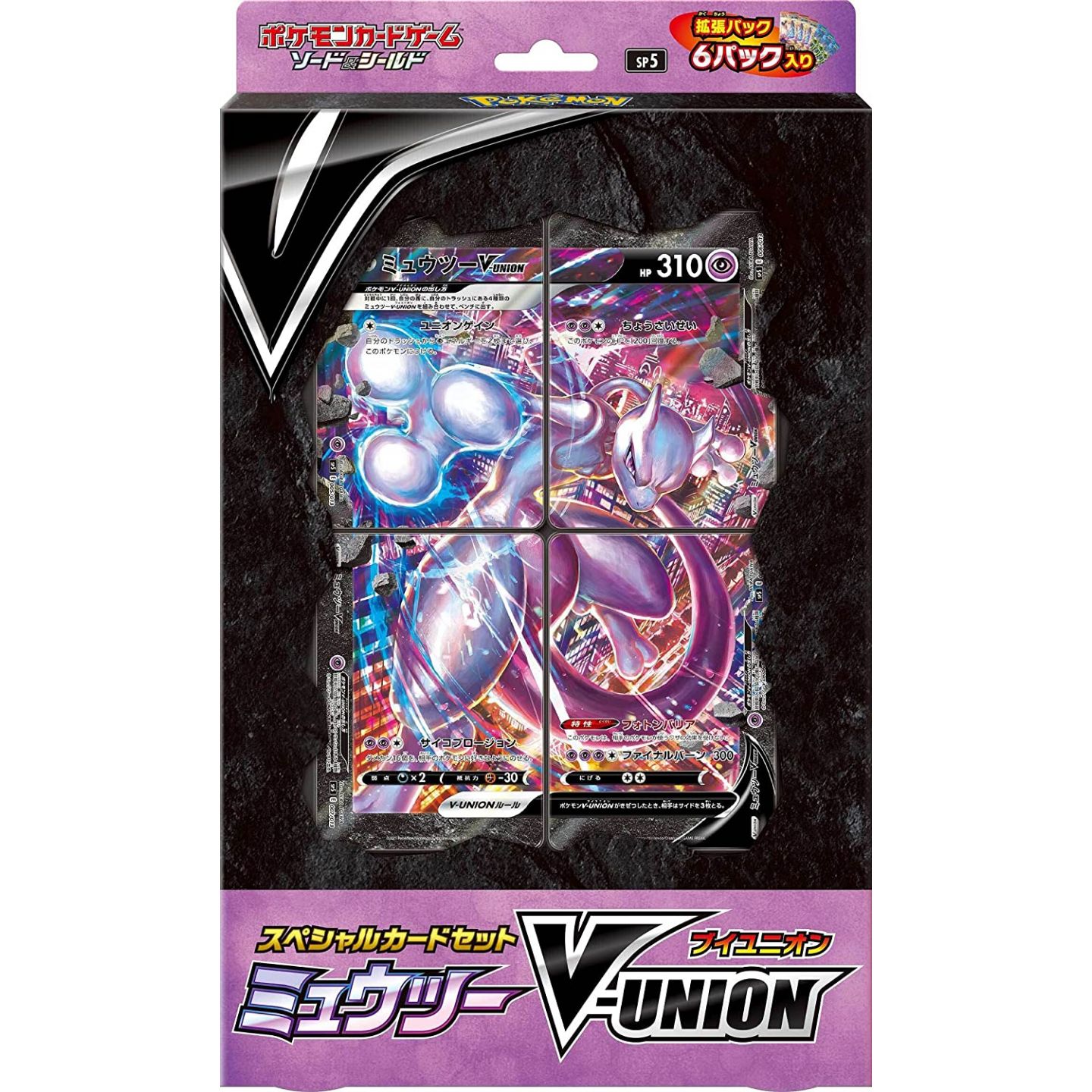 Pokemon Card Sword Shield Special Card Set Mewtwo V Union