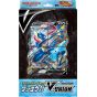 POKEMON CARD Set di carte speciali Spada e Scudo - Gekkouga (Amphinobi) V-Union