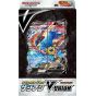 POKEMON CARD Sword & Shield Special Card Set - Zacian V-Union