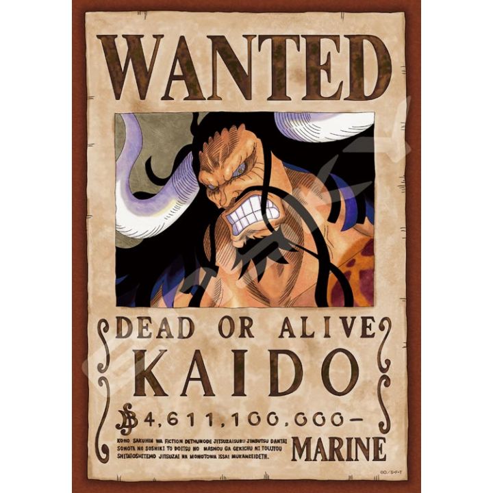 ENSKY - ONE PIECE Wanted: Kaido - 208 Piece Jigsaw Puzzle 208-074