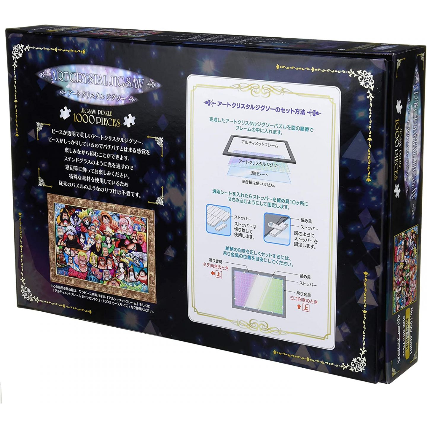 ENSKY - ONE PIECE New World - 1000 Piece Art Crystal Jigsaw