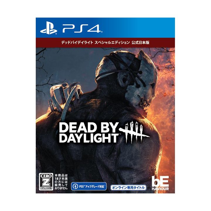 Used PS4 Dead by Daylight Silent Hill Edition Sony Playstation 4 w/box