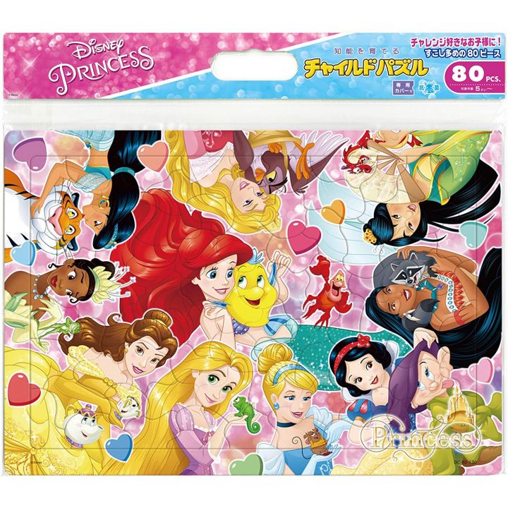 TENYO - DISNEY Princesses - Jigsaw Puzzle Enfants 80 pièces DC-80-130
