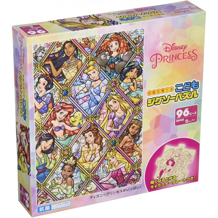 TENYO - DISNEY Princesses - Jigsaw Puzzle Enfants 96 pièces DK-96-369