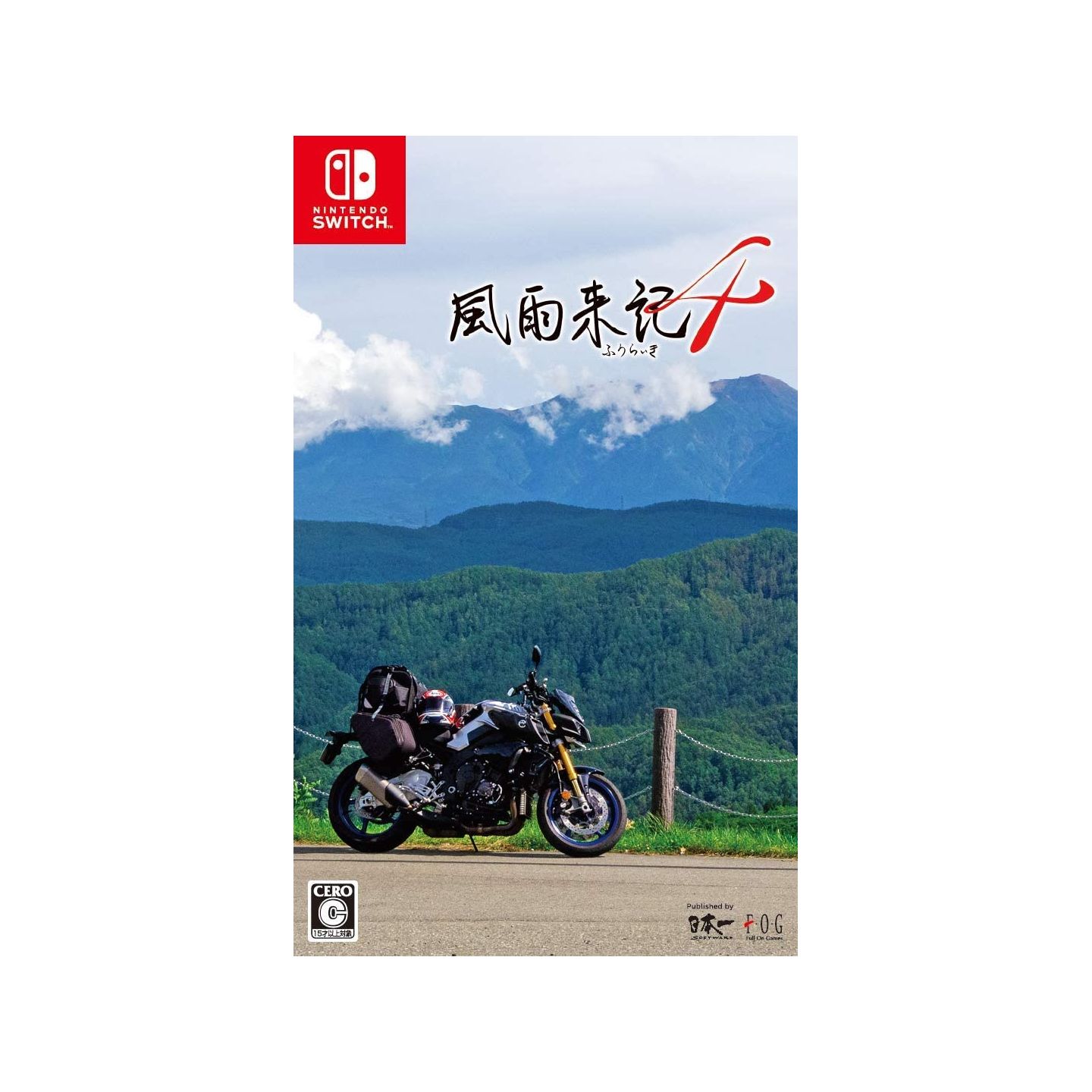日本一ソフトウェア 風雨来記4 Nintendo Switchソフト