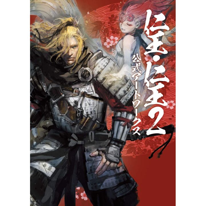 Artbook - Nioh & Nioh 2 Official Artworks