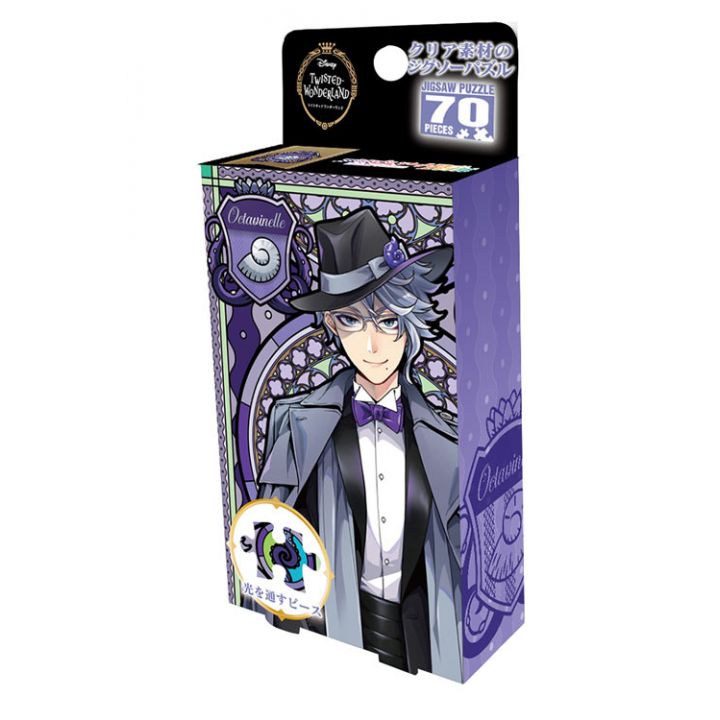 YANOMAN - DISNEY Twisted Wonderland: Azul Ashengrotto - Jigsaw Puzzle 70 pièces YAM-97-240