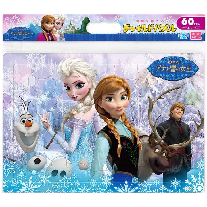 TENYO - DISNEY La Reine des Neiges - Jigsaw Puzzle Enfants 60 pièces DC-60-078