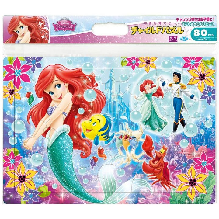 TENYO - DISNEY The Little Mermaid - 80 Piece Jigsaw Puzzle Children DC-80-097