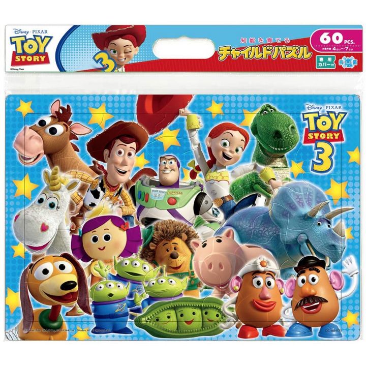 TENYO - DISNEY Toy Story 3 - 60 Piece Jigsaw Puzzle Children DC-60-055