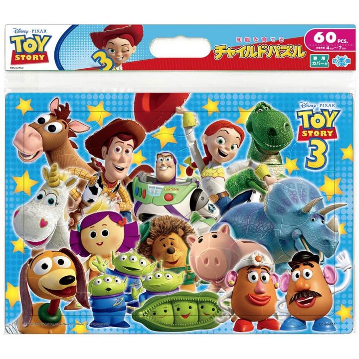 TENYO - DISNEY Toy Story 3 - Jigsaw Puzzle Enfants 60 pièces DC-60-055
