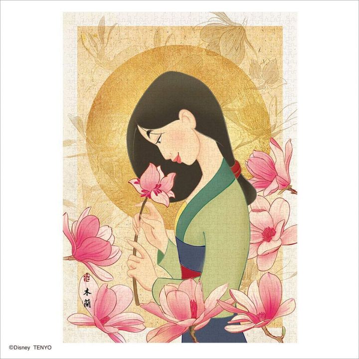 TENYO - DISNEY Mulan - 108 Piece Jigsaw Puzzle D-108-010