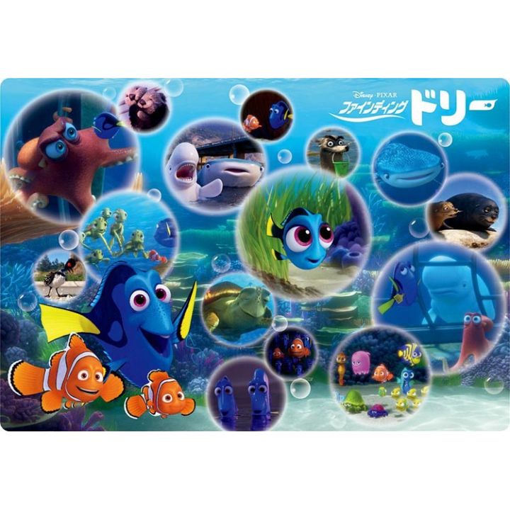 TENYO - DISNEY Le Monde de Dory - Jigsaw Puzzle Enfants 80 pièces DC-80-125