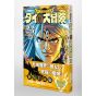 Dragon Quest - Dai no Daiboken vol.23 (Japanese version) New Edition