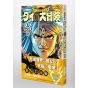 Dragon Quest - Dai no Daiboken vol.23 (version japonaise) Nouvelle édition