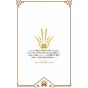 Dragon Quest - Dai no Daiboken vol.25 (Japanese version) New Edition