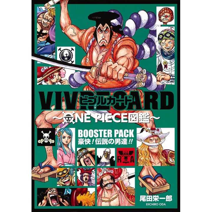 ONE PIECE - LIVE CARD Booster Pack - Goukai! Densetsu no Otokotachi