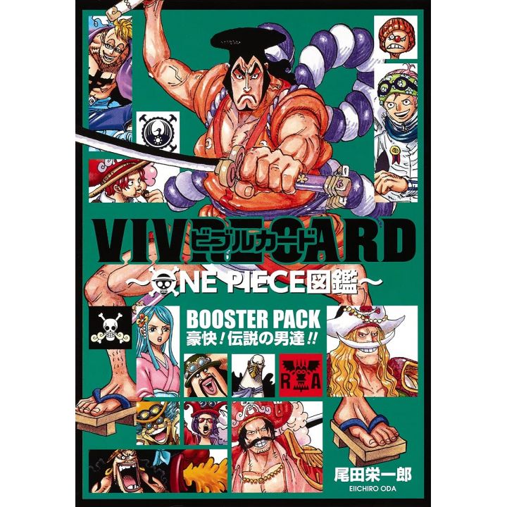 Vivre Card One Piece図鑑 Booster Pack 豪快 伝説の男達 コミックス