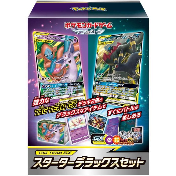 POKEMON CARD Sun & Moon (Tag Team GX) Starter Deluxe Set