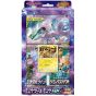 POKEMON CARD Sun & Moon Special Jumbo Card Pack