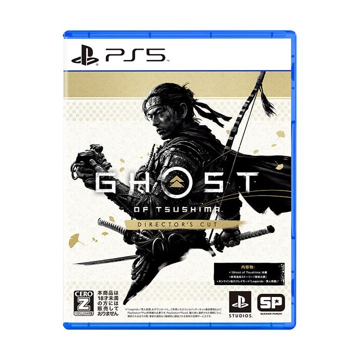 SIE Sony Interactive Entertainment - Ghost of Tsushima Director's Cut for Sony Playstation PS5