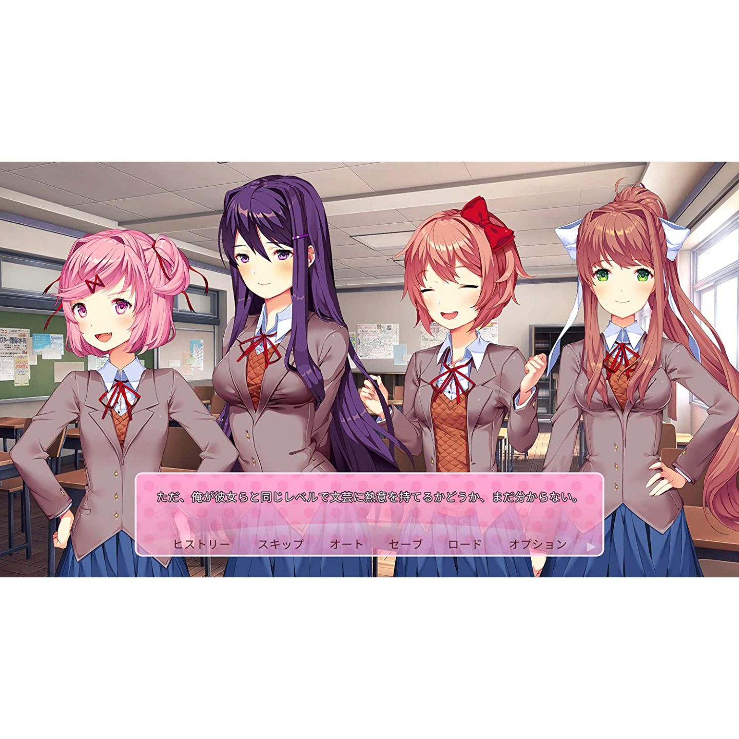  Doki Doki Literature Club Plus (PS5) : Video Games