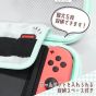 ALLONE - Custodia in Eva Color - Unipo Q-LiA Shiba Inu Nintendo Switch