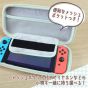 ALLONE - Custodia in Eva Color - Unipo Q-LiA Shiba Inu Nintendo Switch