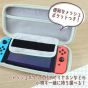 ALLONE - Eva Color Pouch - Unipo Q-LiA Shiba Inu Nintendo Switch