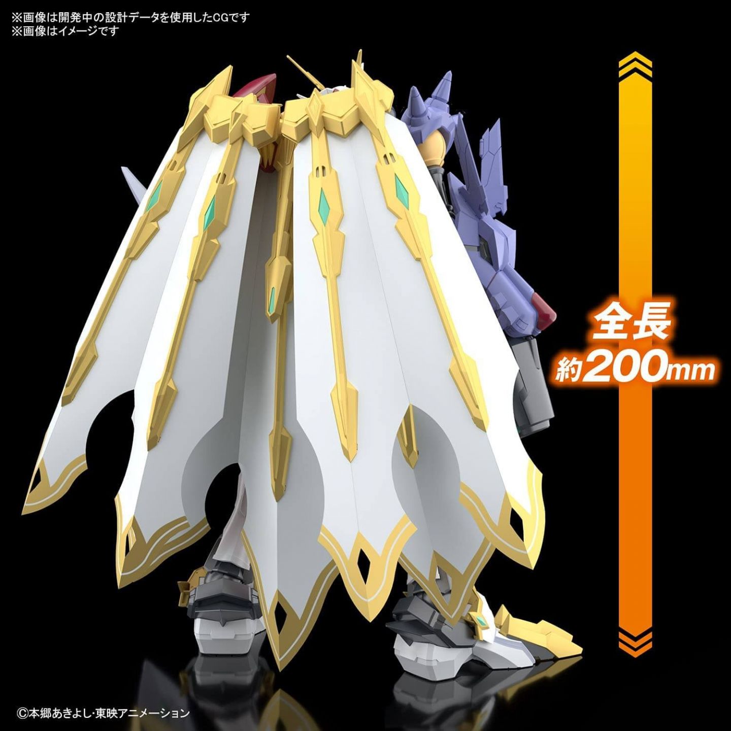 バンダイスピリッツ Figure Rise Standard デジモンアドベンチャーオメガモン X抗体 プラモデル バンダイスピリッツ Figure Rise Standard デジモンアドベンチャーオメガモン X抗体 プラモデル