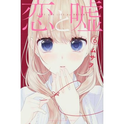 Love & Lies (Koi to Uso) vol.6 - Kodansha Comics (version japonaise)