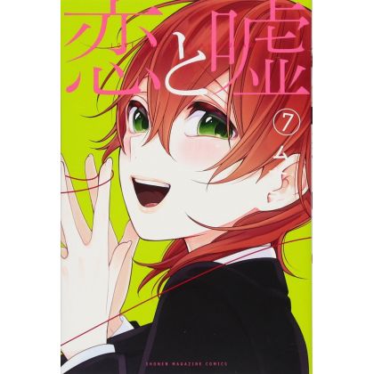 Love & Lies (Koi to Uso) vol.7 - Kodansha Comics (version japonaise)