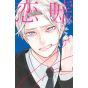 Love & Lies (Koi to Uso) vol.10 - Kodansha Comics (version japonaise)
